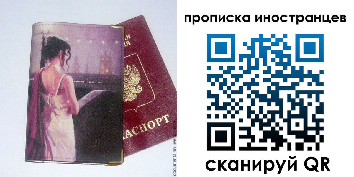 временная регистрация госуслуги в Кашире