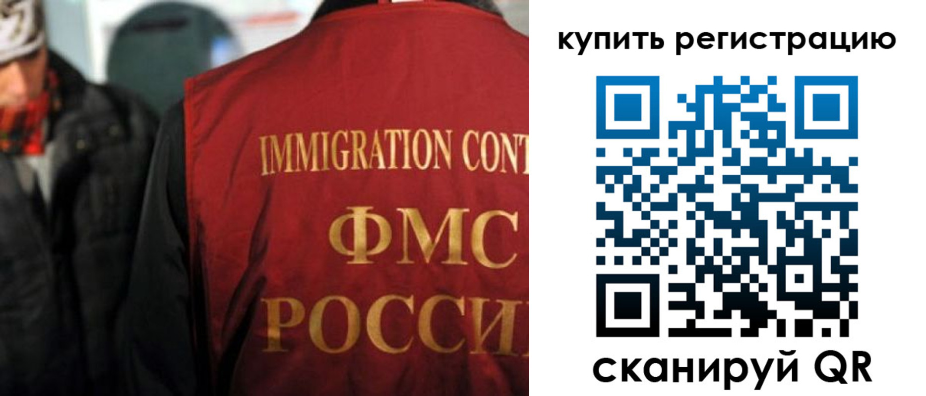 где прописаться в Кашире